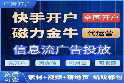 今日头条信息流广告如何助力品牌营销