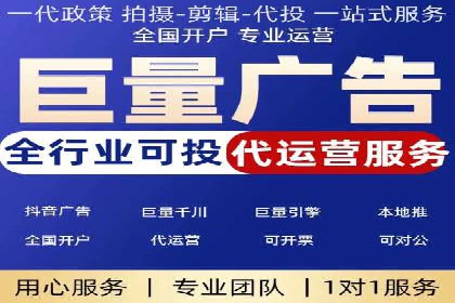 百度SEM优化案例：提升品牌知名度